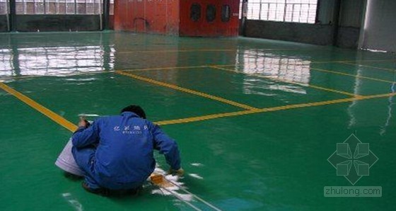 水磨石地坪平整度资料下载-发电厂环氧地坪专项施工方案