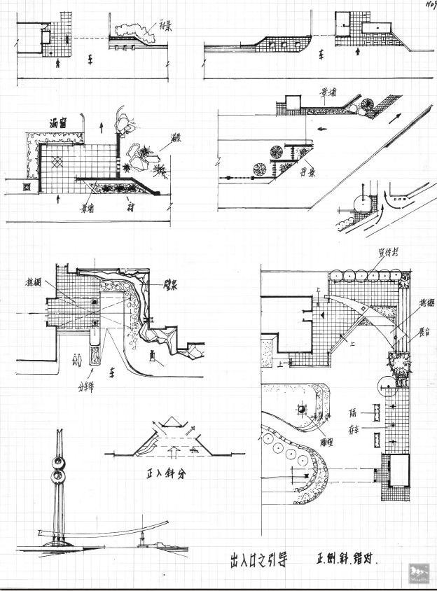 建筑设计笔记-360截图20160705101128112.jpg