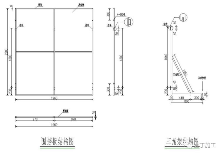 6种常用施工围挡的做法详图_14