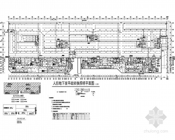 学校地下室电气设计资料下载-[江苏]小区地下室人防电气设计施工图纸