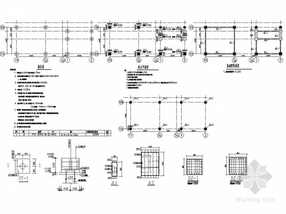 钢框架活动板房施工图资料下载-钢框架结构雨棚结构施工图