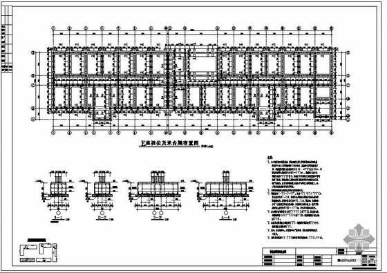 交通大学土木工程系资料下载-某交通大学学生公寓三组团结构设计图