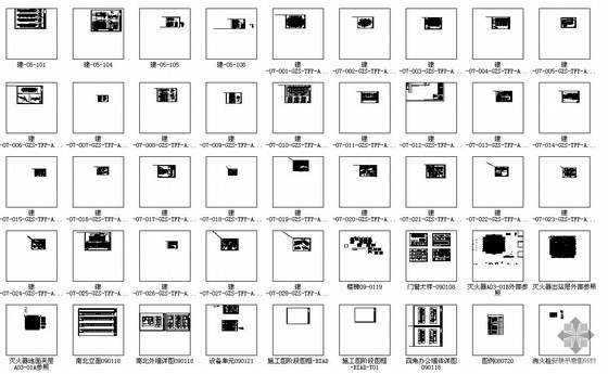 [广州]某枢纽新广州站及相关工程建筑施工图- 