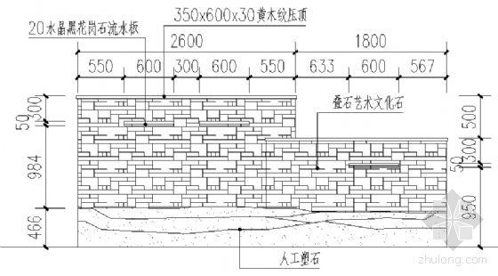 流水景墙平立剖面图