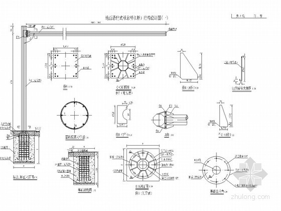 滑槽连接CAD资料下载-地面悬臂式标志杆(L杆）结构设计图