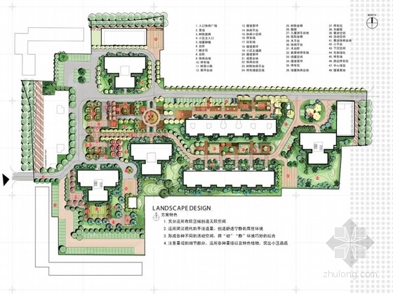 沈阳地铁青年公园站设计资料下载-[沈阳]现代简约风格青年公寓景观概念设计方案