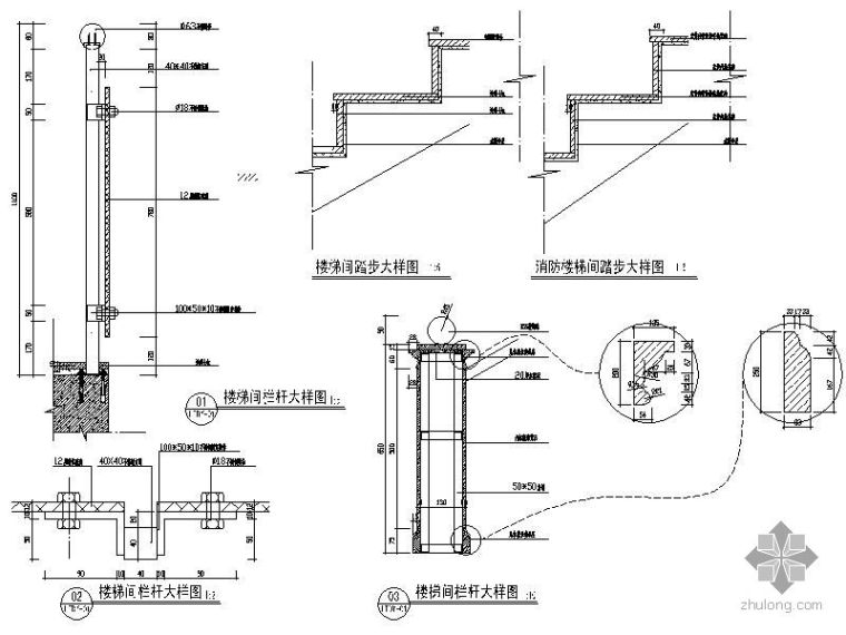 楼梯不锈钢栏杆详图资料下载-楼梯间栏杆详图