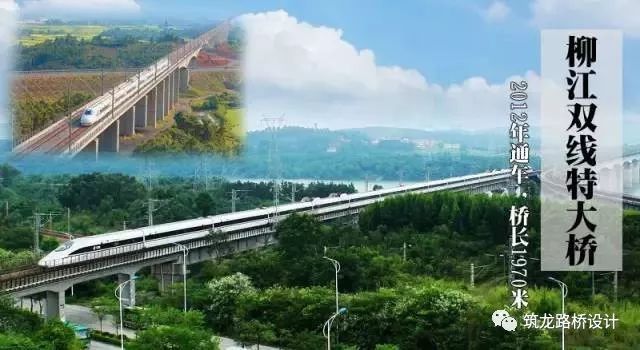 柳州第22座桥设计方案曝光！柳州又将建设一座高颜值、高逼格的大_43