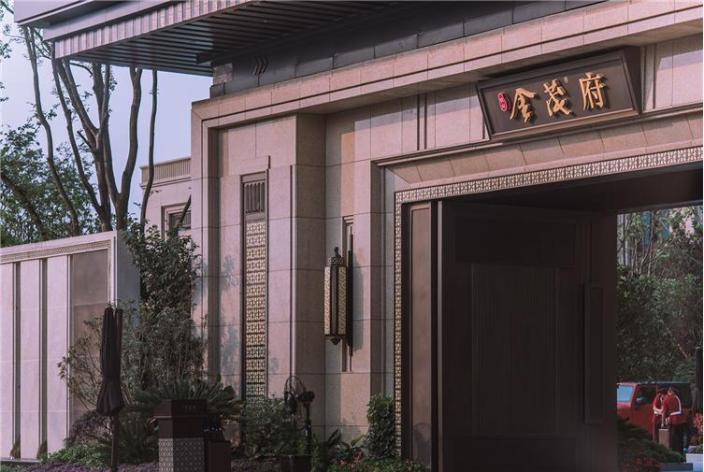 首开金茂府住宅景观