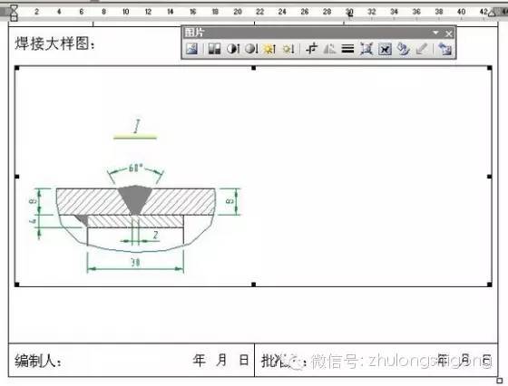 CAD，word，excel之间的转换，超级实用！_4