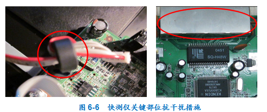 永磁无刷直流电动资料下载-优秀QC小组活动成果（降低直流电阻快测仪的故障率）