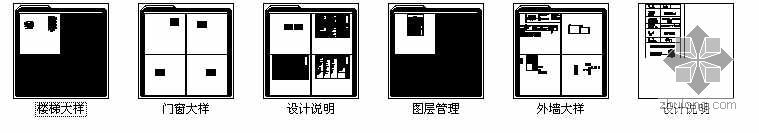 独立别墅建筑通用图-4