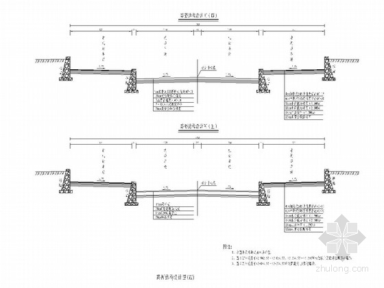 双向八车道市政道路工程路基路面施工图-路面结构设计图 