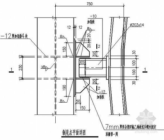 钢烟囱制晃点详图- 