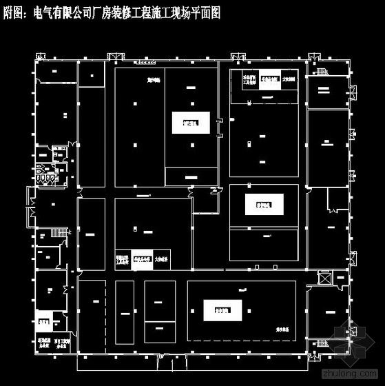 南京某厂房水电安装及装饰工程清单报价（08清单实例）
