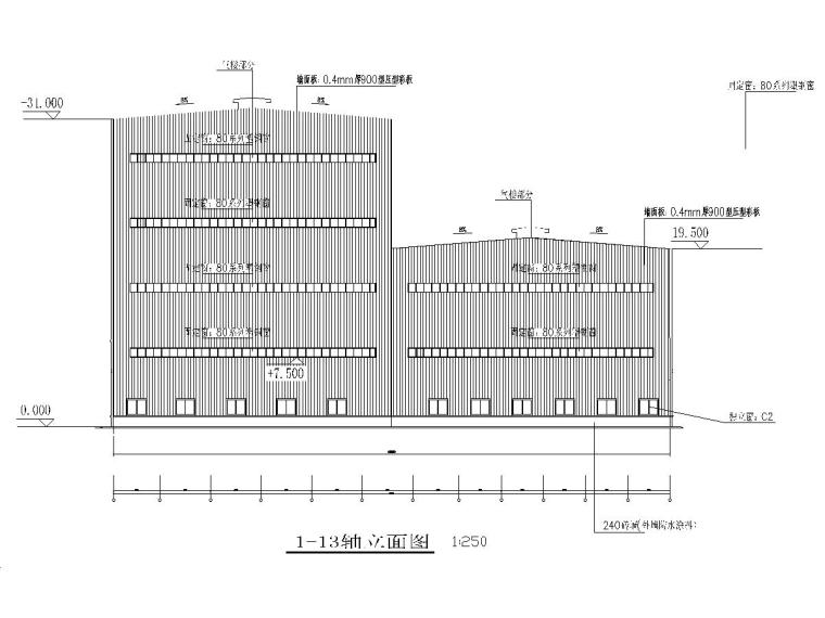 钢结构墙面檩条布置资料下载-粉仓车间63米x66x34米钢结构施工图