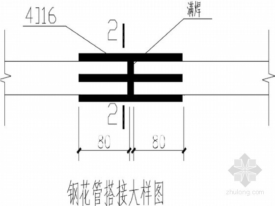 基坑桩锚支护施工工艺资料下载-高层公寓基坑搅拌桩+喷锚网支护土方开挖施工组织设计