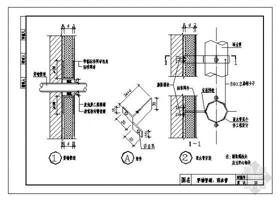 外墙建筑构造详图资料下载-外墙聚苯板外保温建筑构造12