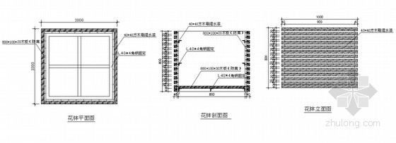 花钵施工大样资料下载-方形花钵施工大样图