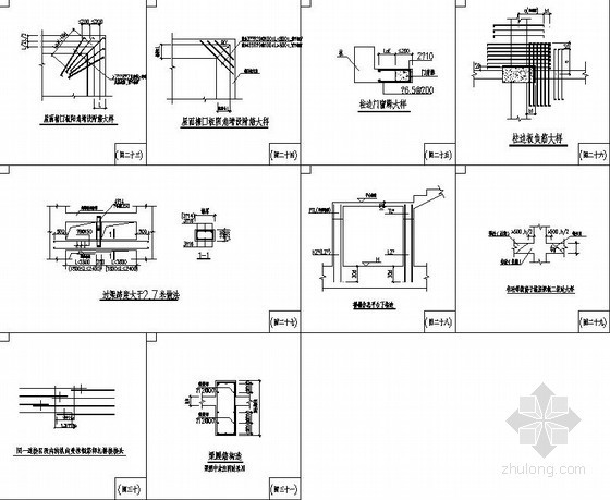 [重庆]某框支剪力墙商住楼常用构造图- 