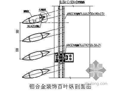 钢结构安装玻璃幕墙资料下载-钢结构玻璃幕墙施工质量控制