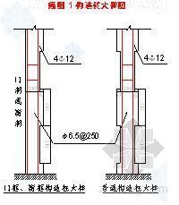 蒸压加气施工方案资料下载-[郑州]高层办公楼蒸压加气混凝土砌块施工方案