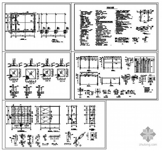锅炉房施工图预算例题资料下载-某锅炉房结构施工图