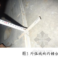 地铁管片生产质量控制资料下载-[QC]盾构法施工小曲率转弯隧道管片成环质量控制