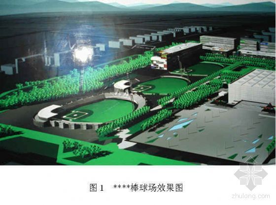 暴露边资料下载-北京某棒球场看台暴露型单组分聚脲防水耐磨一体化施工技术