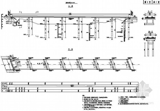 1x20m空心板桥资料下载-7x20m预应力混凝土空心板桥型总体布置节点详图设计