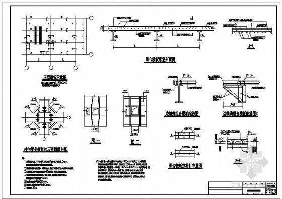 混凝土楼板大样图资料下载-某楼板配筋图及节点大样节点构造详图