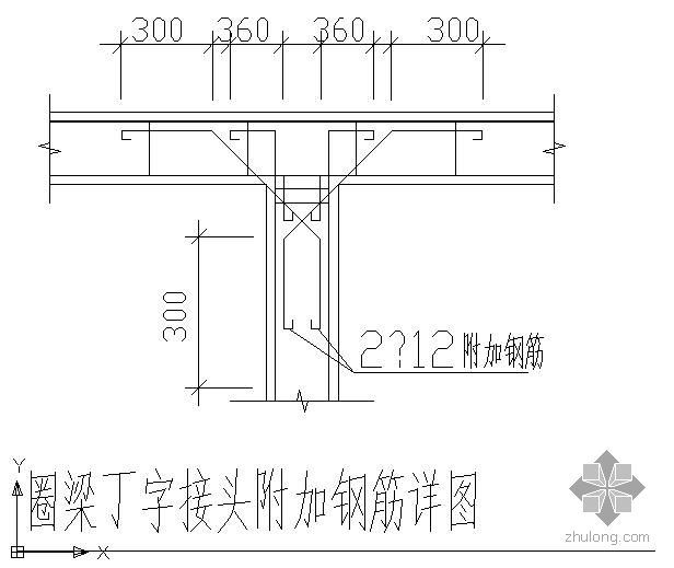 圈梁构造详图资料下载-某圈梁丁字接头附加钢筋节点构造详图