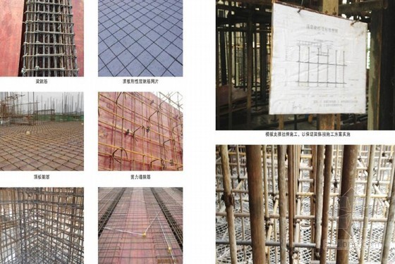 混凝土施工工艺标准化培训资料下载-建筑工程现场标准化施工工艺