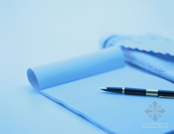 专业监理员实习报告资料下载-投标员实习报告