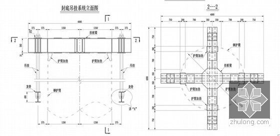 [广东]跨海大桥航道桥钻孔平台拆除及围堰安装施工技术交底（含计算书15张CAD图）-吊挂梁结构