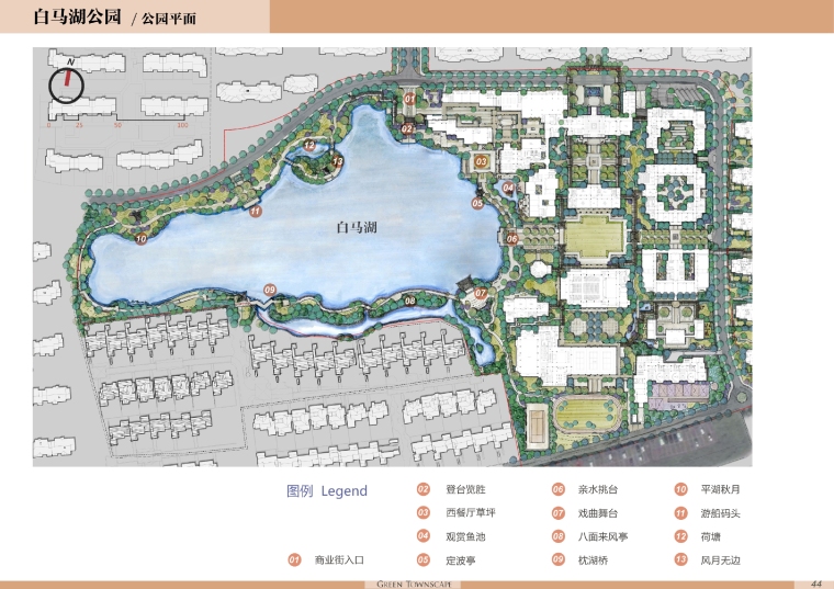 [上海]养老地产--绿城乌镇雅园景观设计方案文本-50
