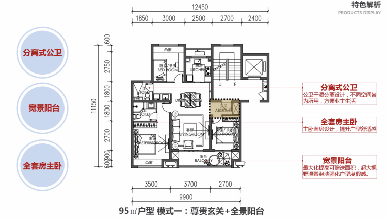 [上海]绿地松江综合社区建筑方案设计文本-屏幕快照 2018-11-13 上午11.18.15