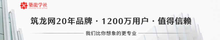 配套学习教材资料下载-如何2个月做好技术管理工作?