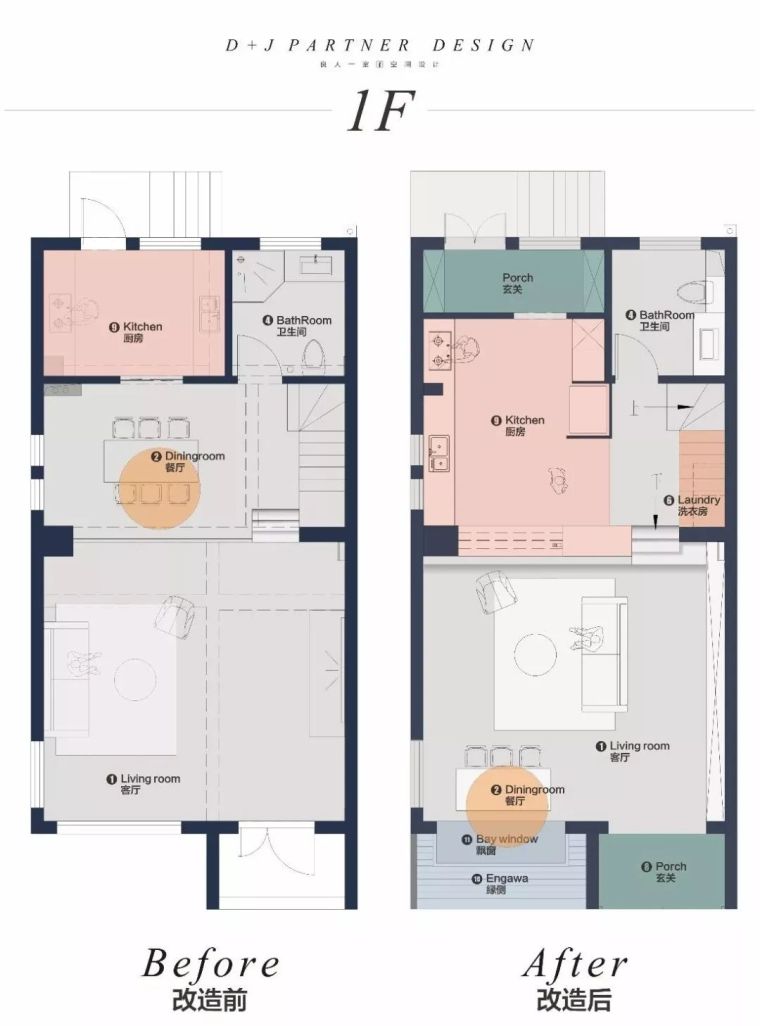 房屋二层半设计图资料下载-3层别墅扩4层，巧用30多种配色！这个改法绝了！