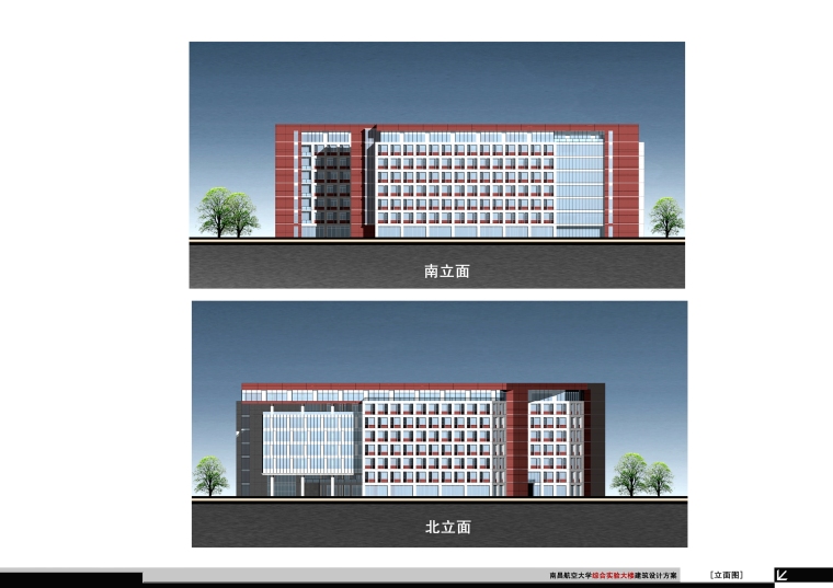 [江西]南昌航空大学综合实验楼建筑设计方案文本-030立面01