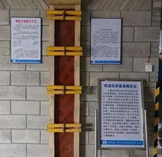包管混凝土施工资料下载-优质工程在质量、安全和绿色施工上的42个亮点！