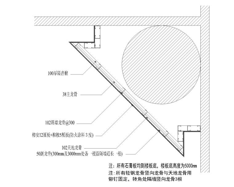 水泥压力板隔墙节点图资料下载-11套玻璃节点图（固定节点、隔墙节点、淋浴房节点）