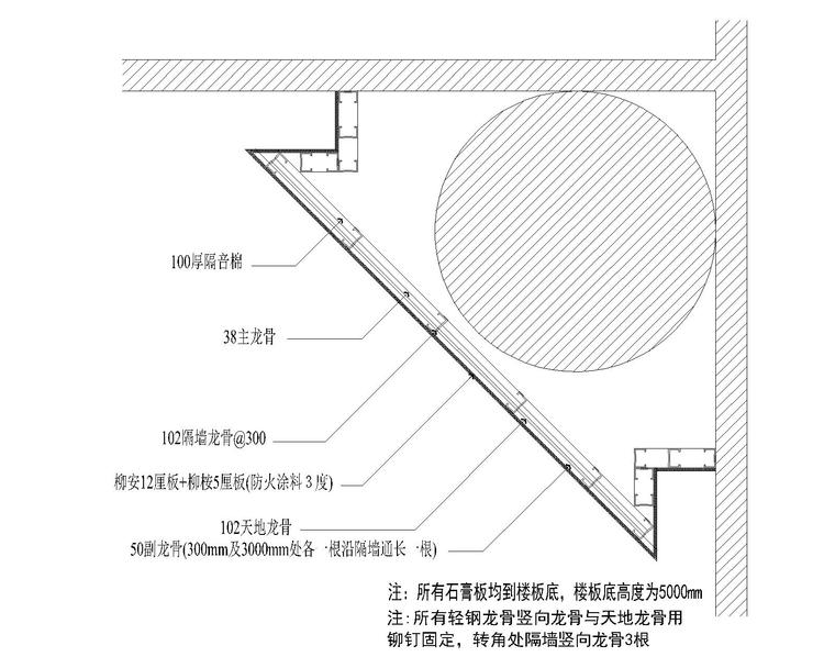 淋浴间节点详图资料下载-11套玻璃节点图（固定节点、隔墙节点、淋浴房节点）