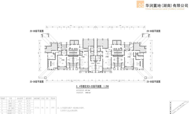 [广东]知名地产置地住宅居住区建筑方案文本（PDF+CAD）-高层平面图一