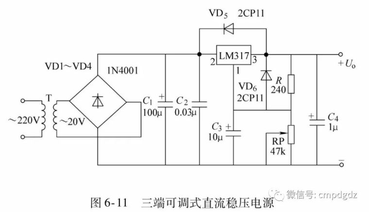 44种电工实用电路图，有了这些，其他电路一通百通_11