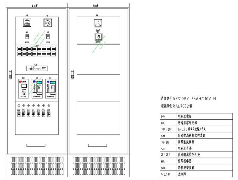 大厦配电室项目电气系统图-直流屏面图