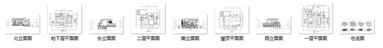 两层704平方米独栋别墅含地下室CAD图纸及SU模型-缩略图