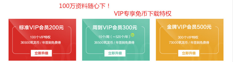 [江西]传统中式风格特色田园农庄小镇建筑设计方案文本-QQ截图20171212110407.jpg