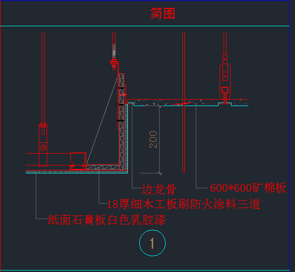 [节点]《全国通用节点详细解析》 dwg_13