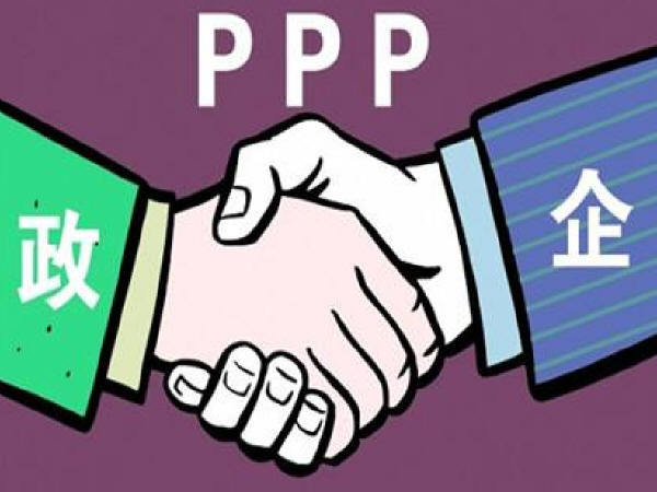 ppp市政招标文件范文资料下载-PPP项目中的土地政策